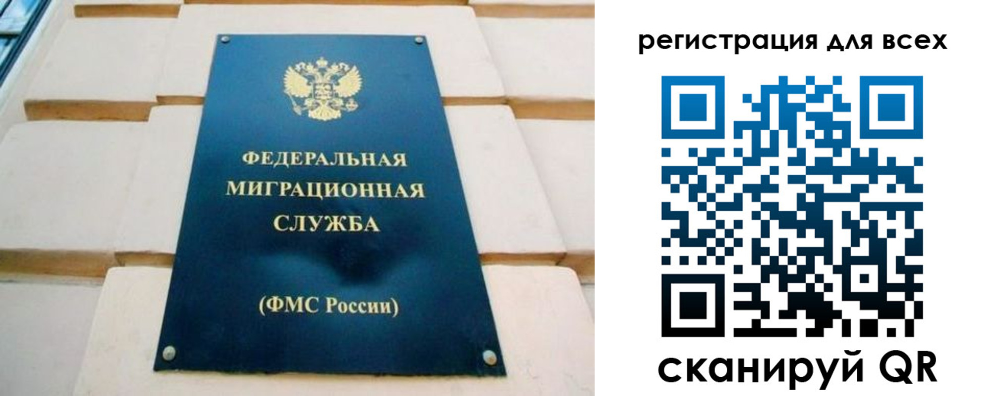 найти адрес прописки в Урус-Мартане