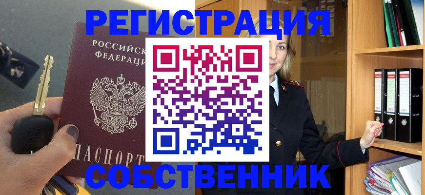 временная регистрация госуслуги в Урус-Мартане