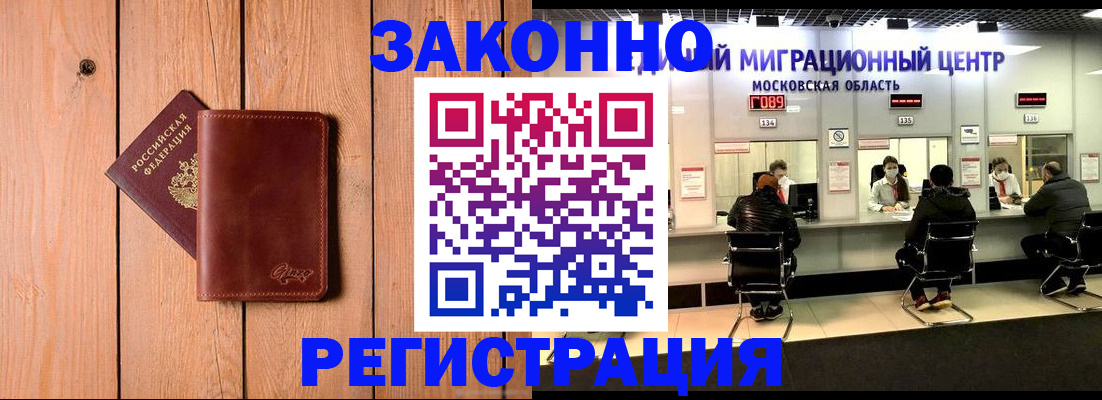 регистрация для школы в Урус-Мартане